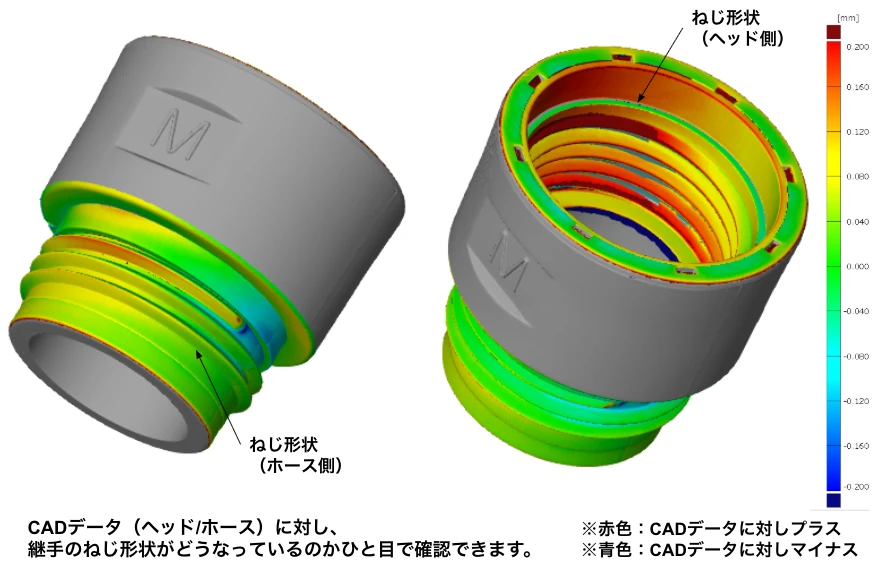 カラーチャートイメージ